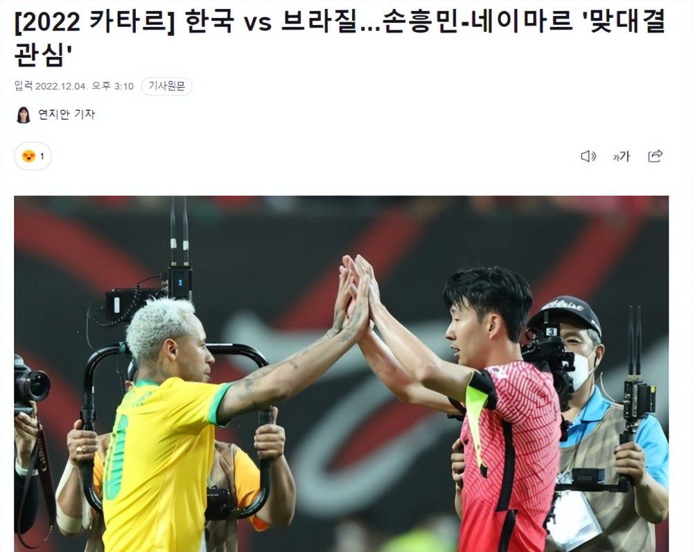 一位消息人士告诉ESPN，多特蒙德对马伦的估价约为2500万英镑，涉及桑乔的交换可能成为一种选择，尽管直接谈判尚未进行。